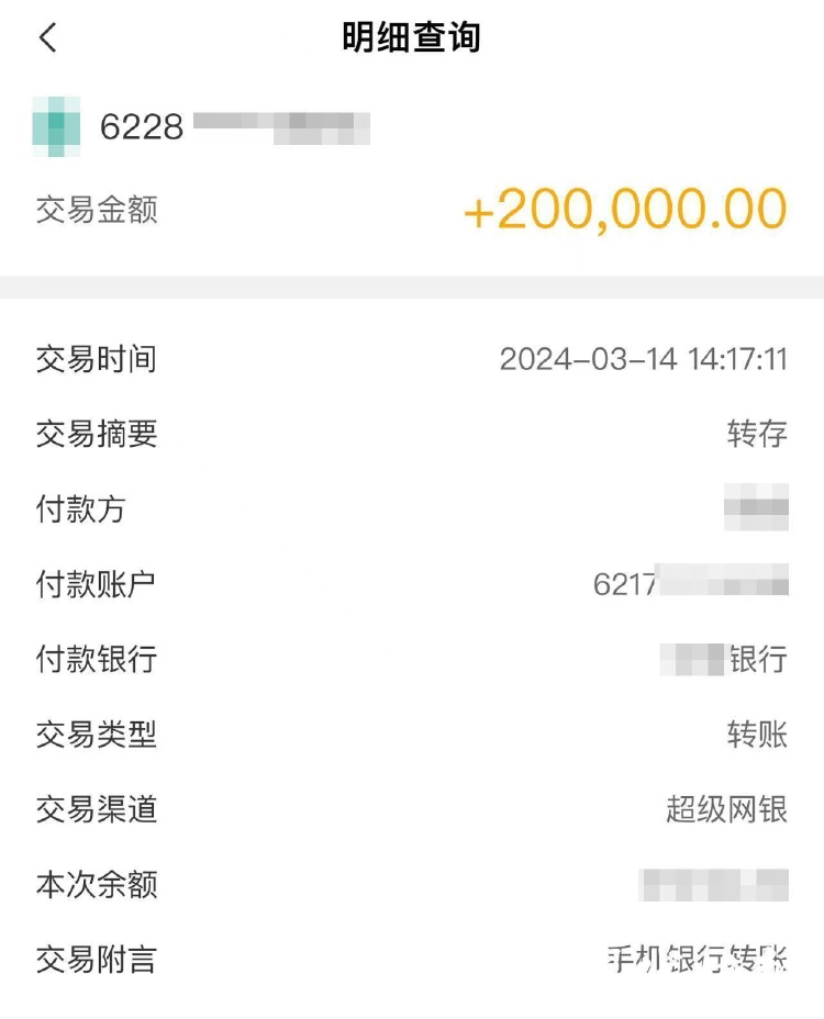 男子卖劳力士遭遇警方扣划，劳力士高科技产品引发关注