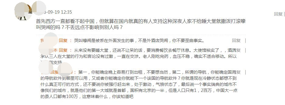 人民网评，网红频频塌房现象背后的反思与启示