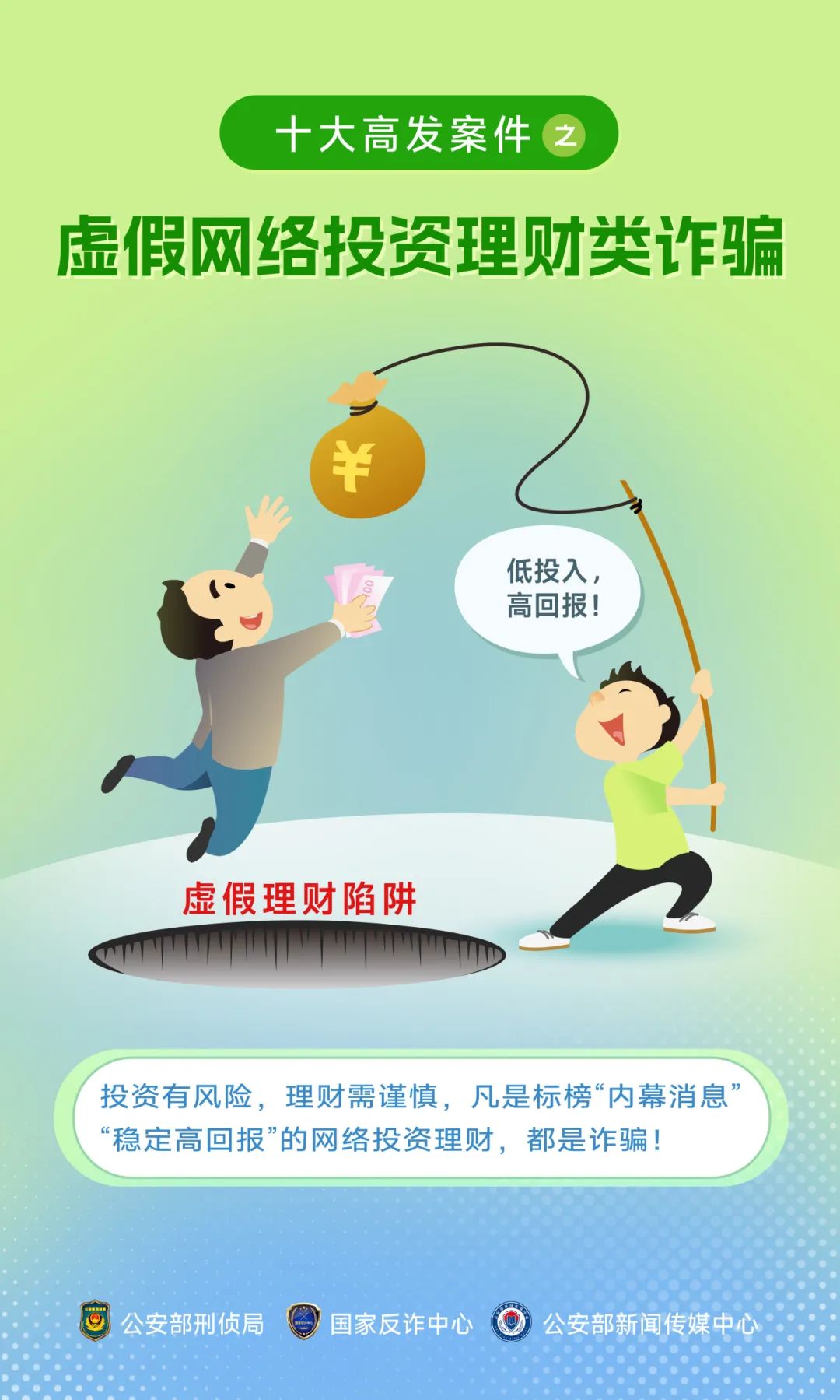 揭秘购物卡黄牛行骗背后的威胁与探寻内心宁静之旅