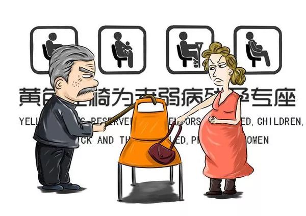 南京地铁回应老人要求孕妇让座事件，聚焦事件背后与小巷独特小店探索