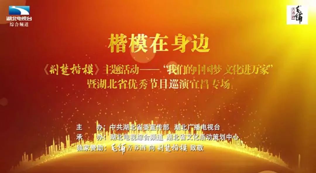 郑钦文荣获荆楚楷模称号，自然之旅的心灵启示与励志之路