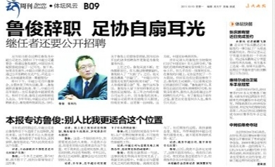 香飘飘总经理辞职