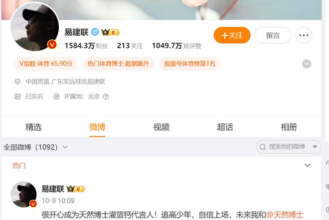 探索隐藏小巷，易建联之外的小店故事