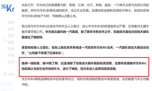 大疆起诉五角大楼，揭秘长达56页诉状的背后故事与真相