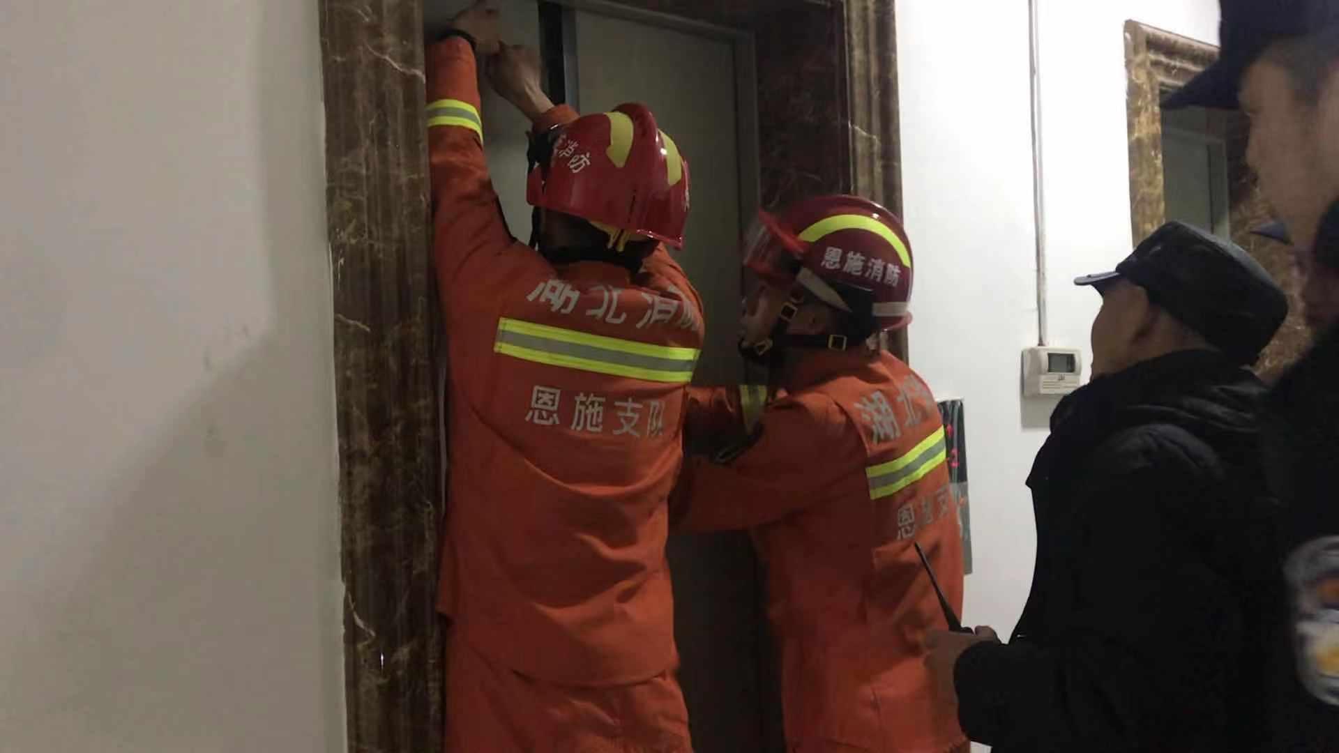 女子被困自家电梯一天一夜，紧急救援行动启动！