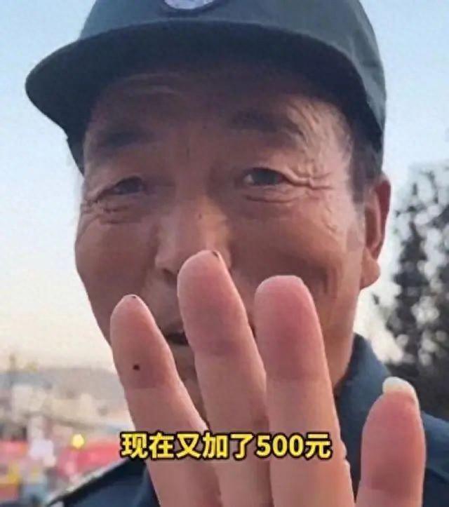 小西天保安透露涨薪500元遭解雇事件真相与反思