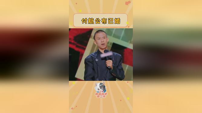 付航决赛现场惊喜宣布已婚，探索小巷独特小店之旅