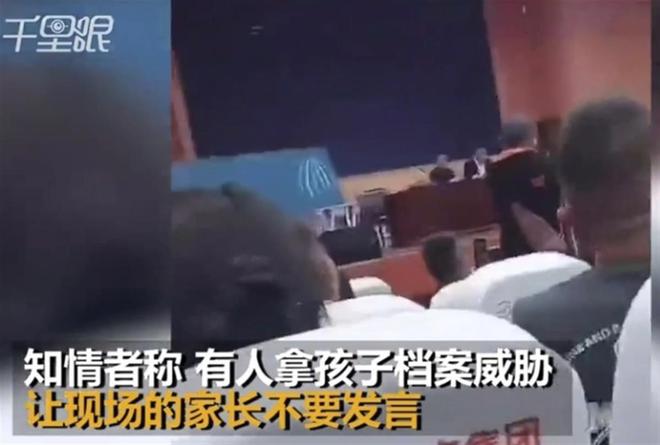 臭肉学校董事长无视提问插兜离席背后的励志成长故事