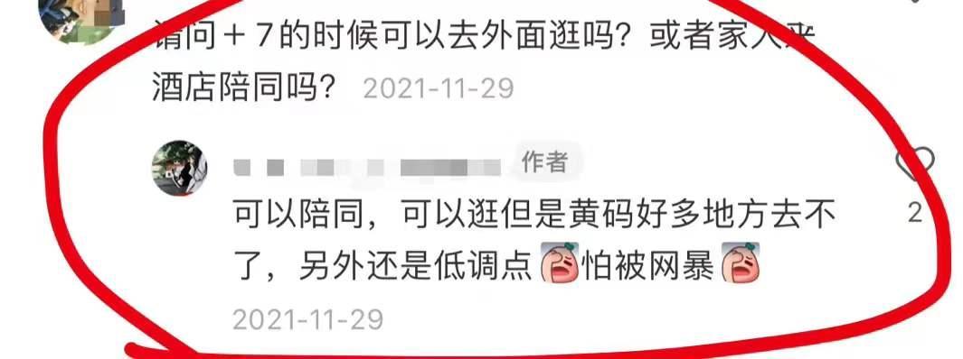 小红书分享，王者荣耀最新版下载攻略
