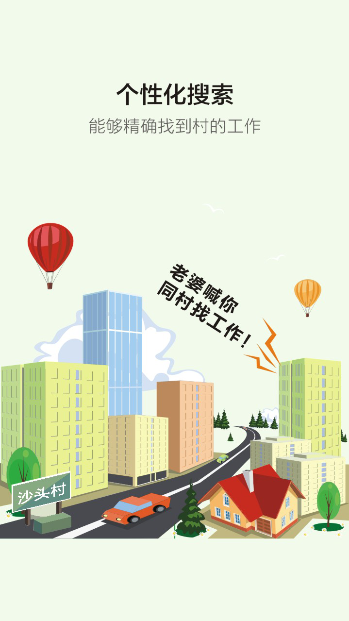 海口最新招聘，职业发展的热门选择与展望