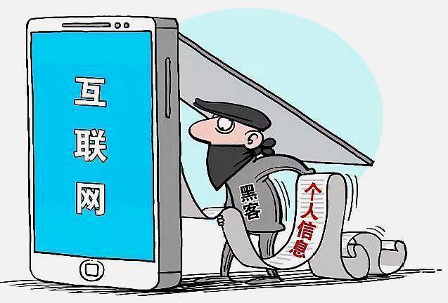 网络诈骗最新动态深度分析与观点阐述