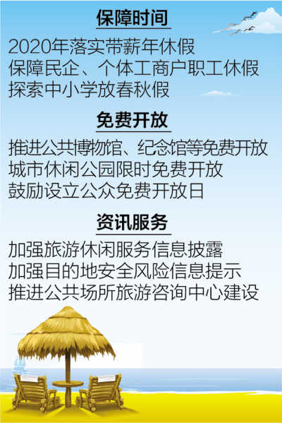 停工令最新动态，启程探索美丽之旅，大自然的呼唤