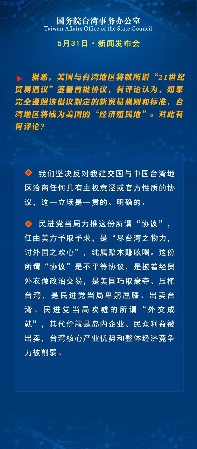 热门话题探索与参与指南