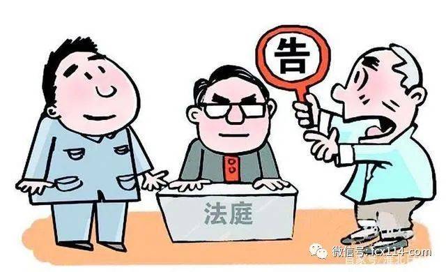 揭秘最新在逃人员背景、事件与地位内幕！