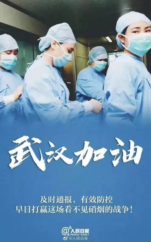 全国最新疫情通报，巷弄深处的独特风味