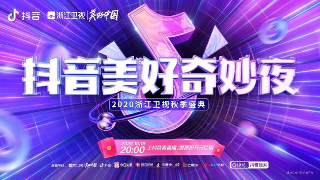 时代浪潮中的瞩目焦点，最新最火视频大热集结