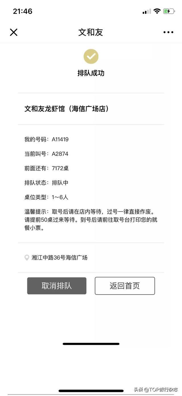 快乐大本营最新一期揭秘小巷深处的独特风味