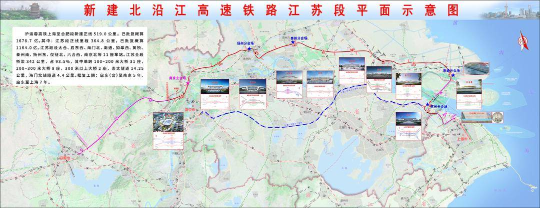 沿江高铁最新动态更新，最新消息汇总
