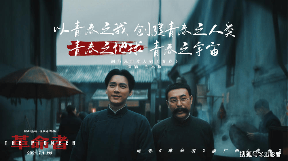 励志之光照亮变化之路，最新R电影带来自信与成就的双重震撼