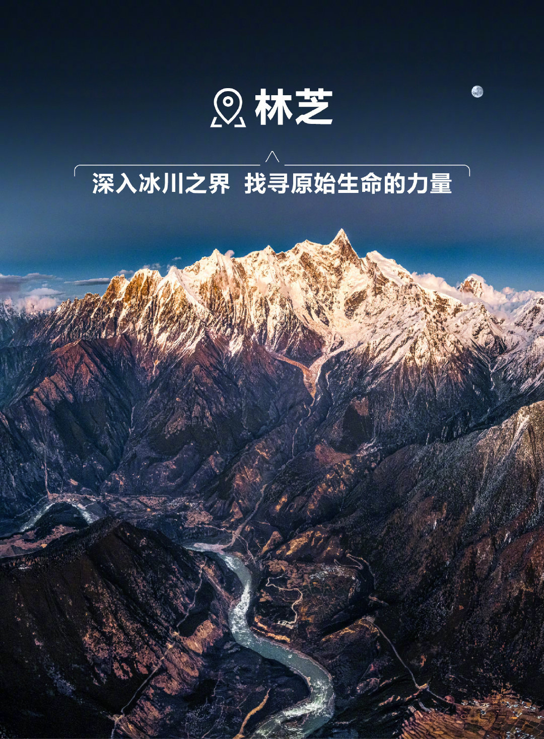 奇米最新，自然美景的探索之旅，鼓舞人心启航点