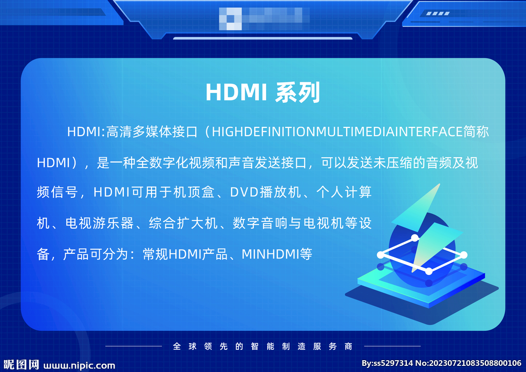 最新DX科技产品介绍与评测，引领未来的科技革新