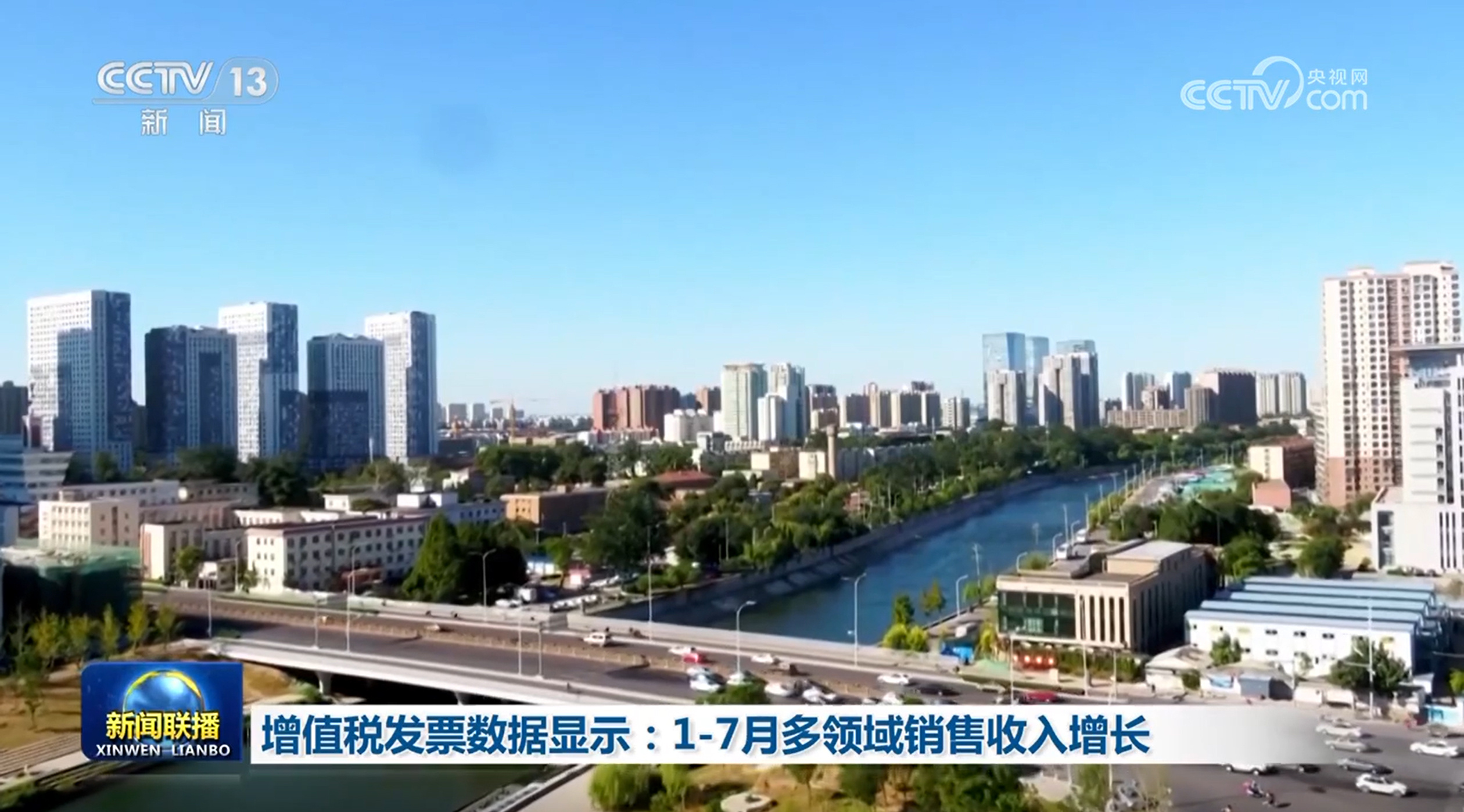 东方市最新动态，蓬勃发展的时代印记