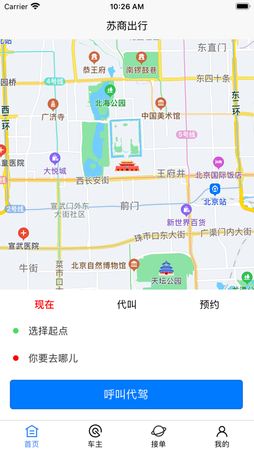 苏州疫情最新动态与温馨日常观察