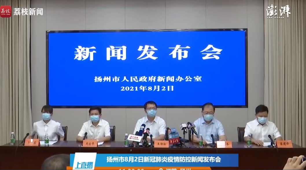 扬州疫情最新动态，共同守护家园的加油站🌸