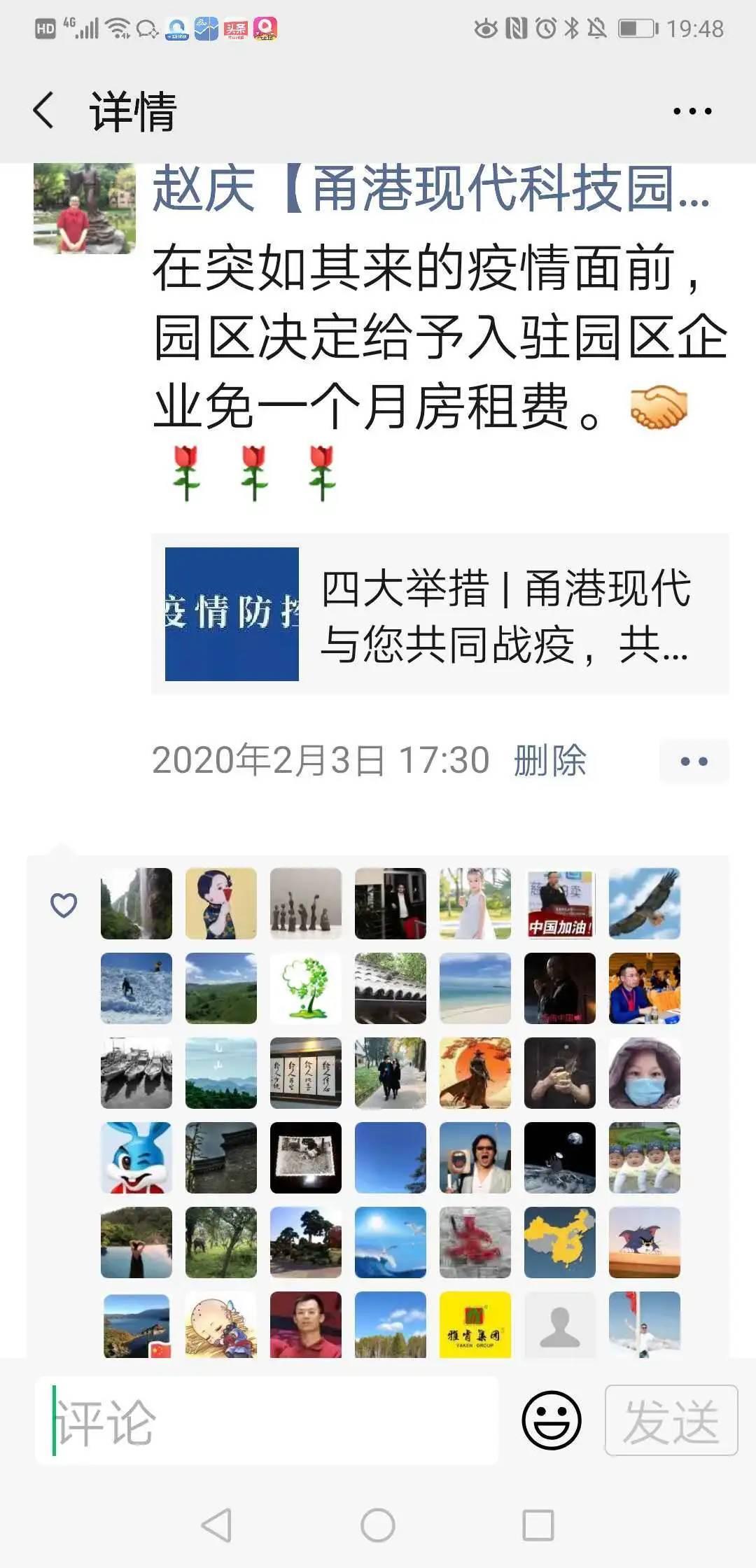 宁波最新招聘信息,宁波最新招聘信息，变化带来自信与成就感，我们在等你！