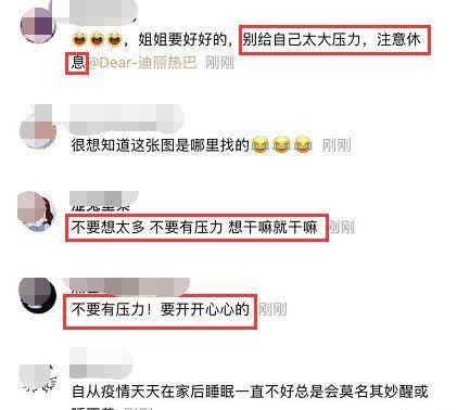 吉林疫情最新动态，自然呼唤与心灵之旅的启程