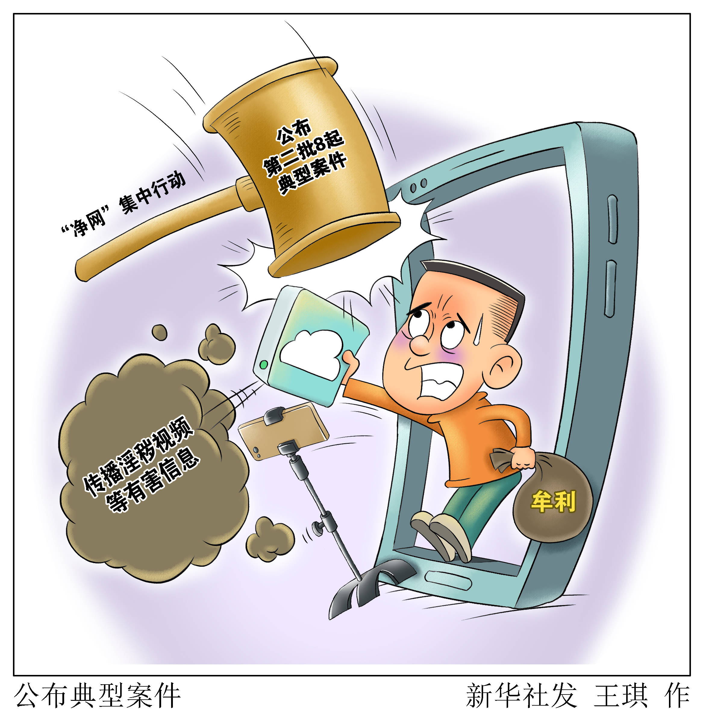 韩国漫画的崛起，背景、影响与地位的深度探究