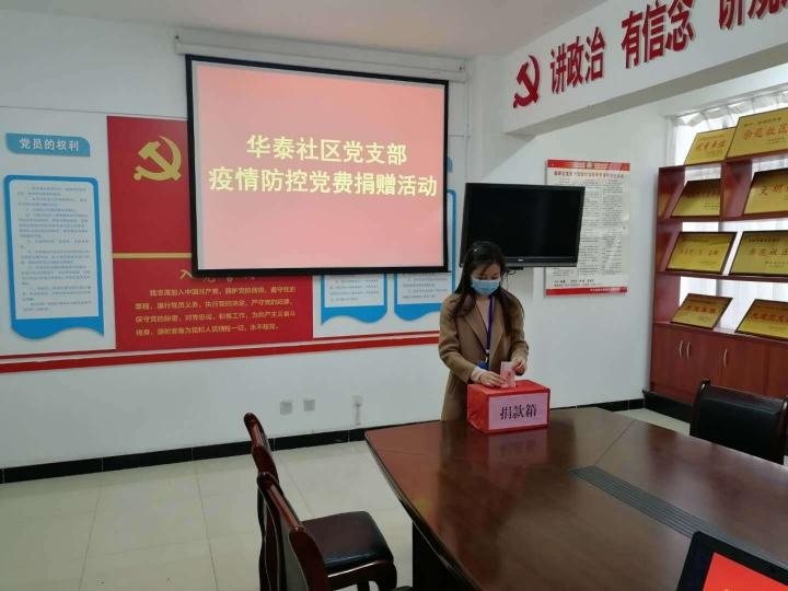 咸阳疫情实时更新，最新消息汇总