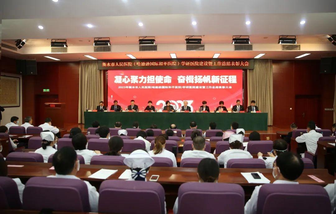 衡水最新房价趋势，梦想之城崛起与自信成长之路