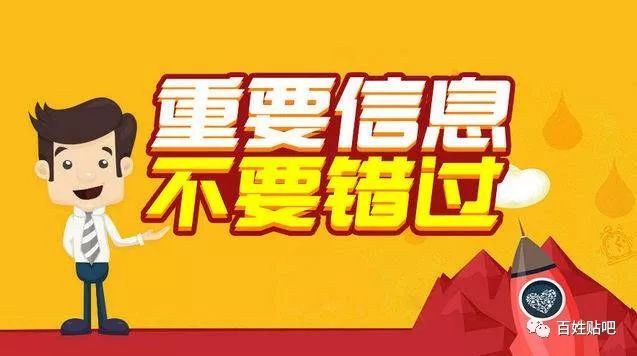 宝坻最新招聘热点及观点论述