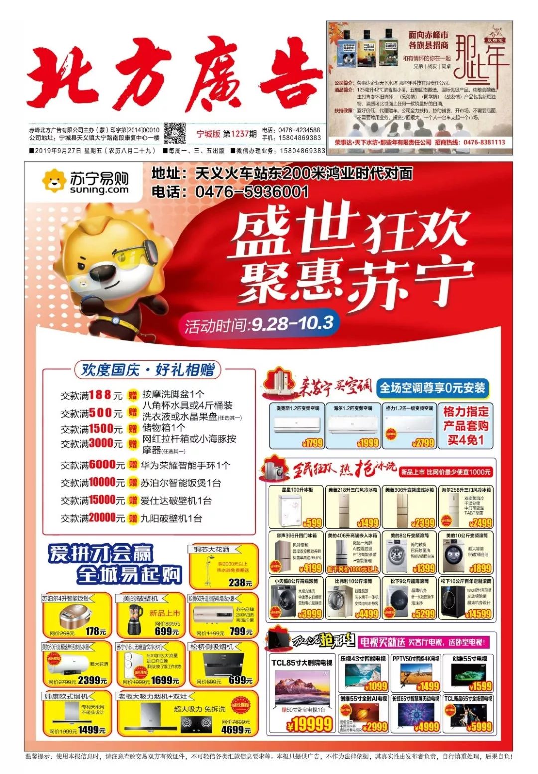 最新印染厂招聘，开启一段温馨的求职之旅