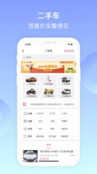 百姓网最新招聘信息，职场发展的黄金机遇