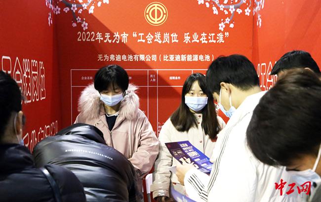 无为最新招聘，求职全步骤指南及招聘信息发布