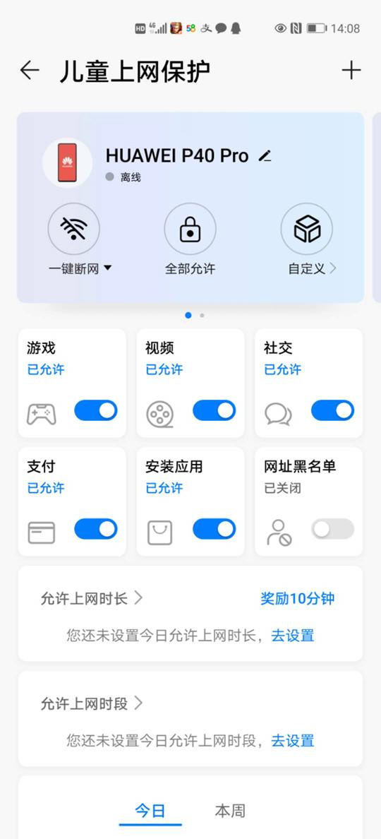 技术革新引领未来家庭网络新体验，最新款路由器发布