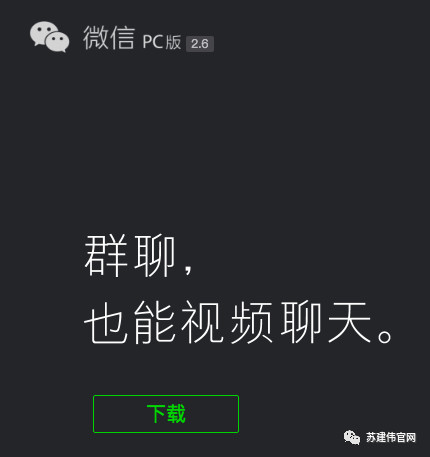 苹果微信最新版本，使用指南与功能概览