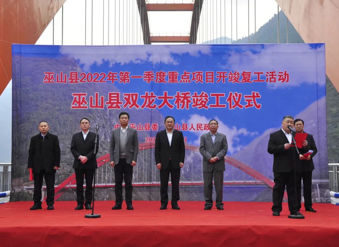 巫山新闻热点速递，最新消息汇总
