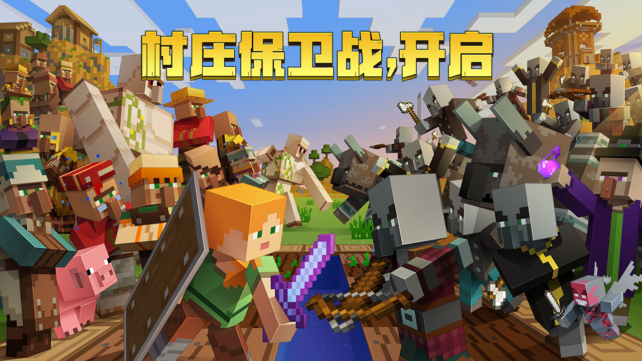 我的世界手机最新版，任务完成与技能学习指南