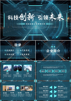 最新理论成果引领科技革新，探索未来高科技产品的超凡魅力