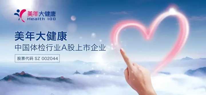 美年大招聘最新信息速递，开启职业新篇章🚀🎉