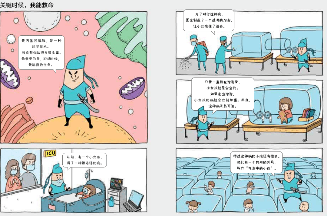 露天煤业展现科技引领的未来全新面貌