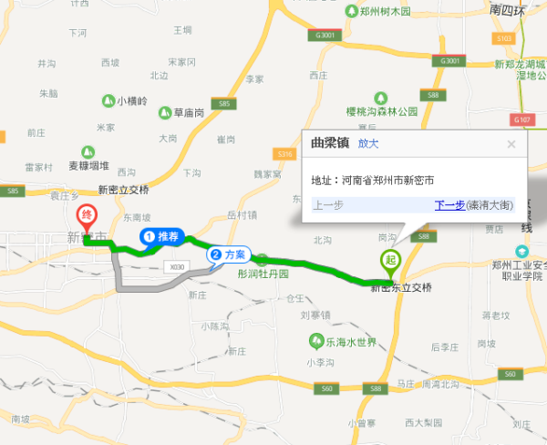 新密曲梁镇最新动态，巷弄深处的独特风味