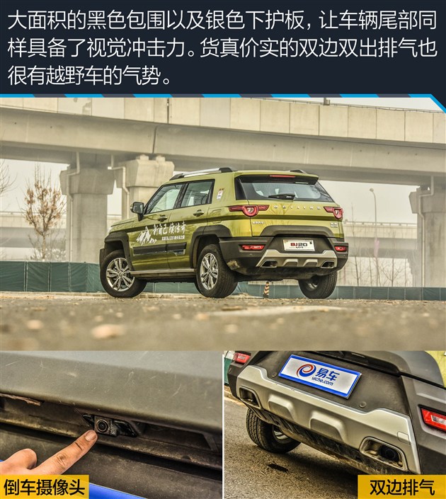 BJ20最新消息深度解析与观点阐述