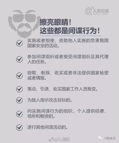 远离色情内容，维护健康和谐的社会环境