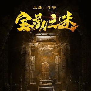 主宰之王最新章节揭秘，小巷神秘宝藏与独特魅力特色小店探索