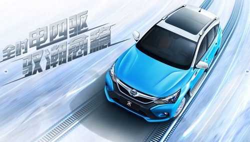 最新BYD，驾驭变化，开启无限可能之旅