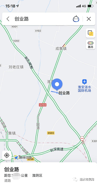 涟水网最新动态更新，涟水网最新消息汇总